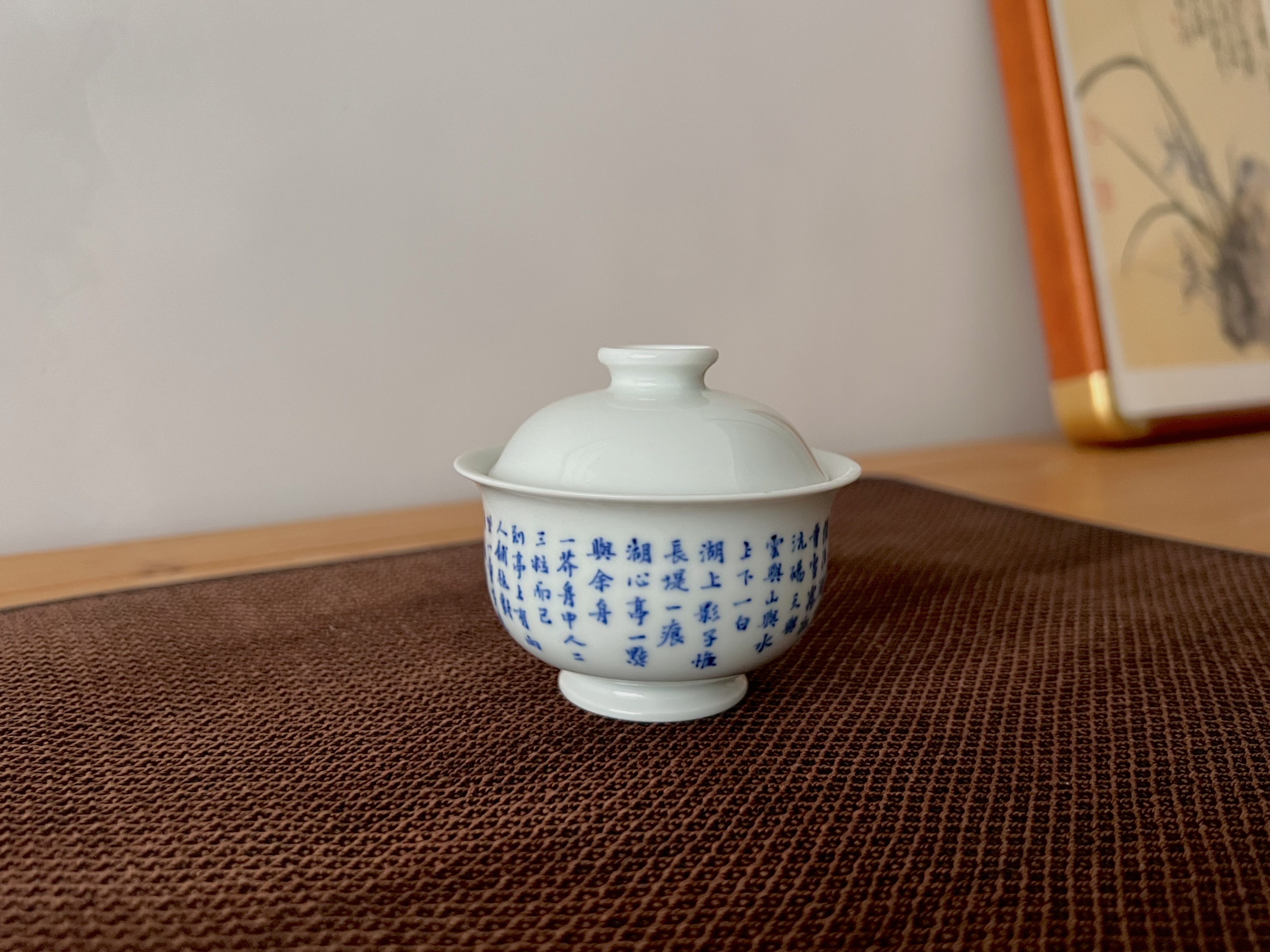 见欢集 明成化青花诗文湖心亭看雪元宝迷你小盖碗 茶器礼品