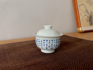 见欢集 明成化青花诗文湖心亭看雪元宝迷你小盖碗 茶器礼品