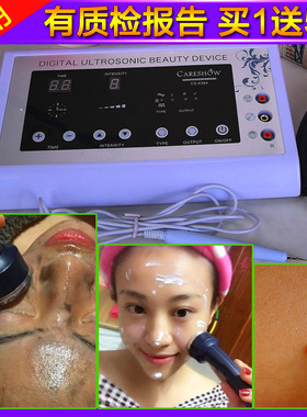 超声波美容仪器家用导入导出排毒扫斑脸部面部排铅汞仪美容院专用