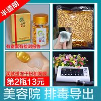 超聲波美容院排毒導(dǎo)出