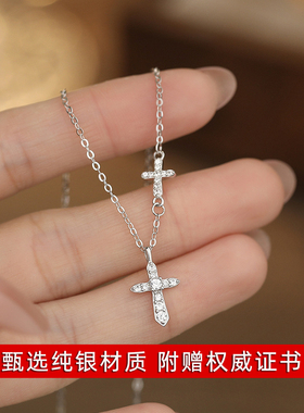 纯银带钻十字架锁骨链女友礼物