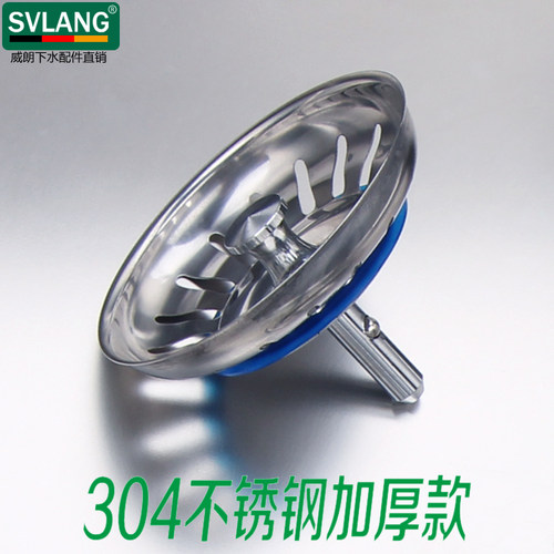 304不锈钢堵水盖SVLANG塞子8CM