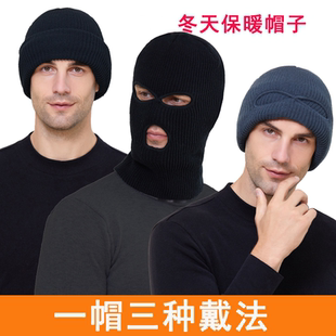 特种兵面罩男帽冬天保暖头套防寒骑行挡风针织个性三孔透气加厚酷