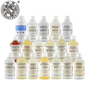 海特达玛上光油 油画媒介速干媒介剂 洗笔液 熟化纯亚麻仁油280ML