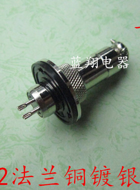 航空插头插座GX12 DF12 RS765 2芯3芯4芯5芯6芯7芯连接器 法兰