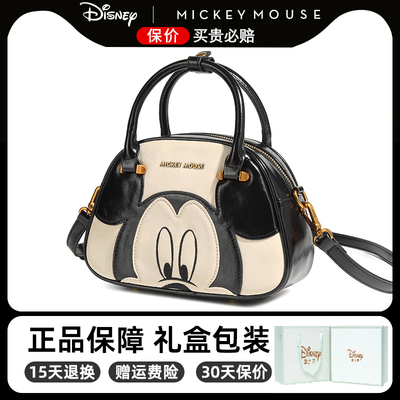 迪士尼包包女式2025新款单肩斜挎包手提保龄球大容量小众生日礼物