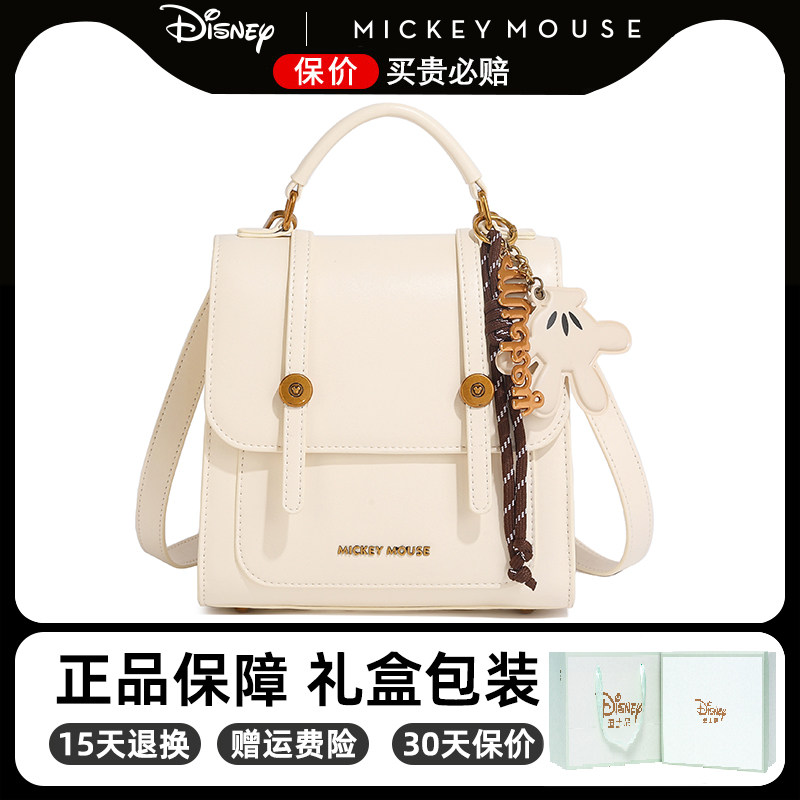 迪士尼包包女士2026新款单肩斜挎手提双肩两用包大容量生日礼物女