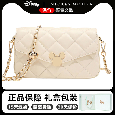 迪士尼包包女式2025新款单肩斜挎包菱格链条包大容量小众生日礼物