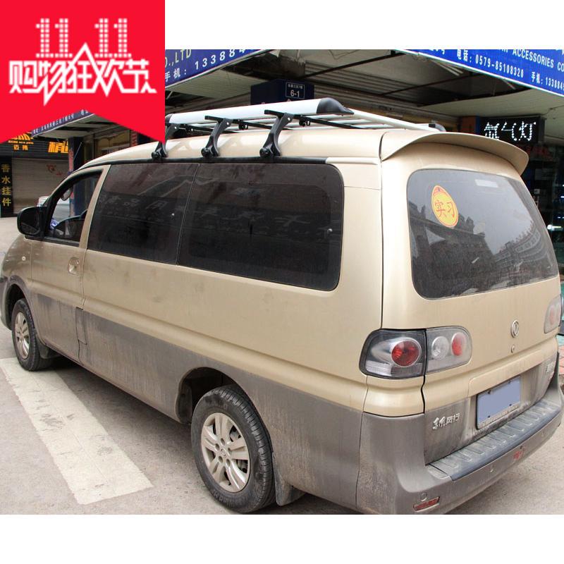 东风风行菱智V3M3 M5 行李架车顶架横向行李横杆支架专用旅行货架