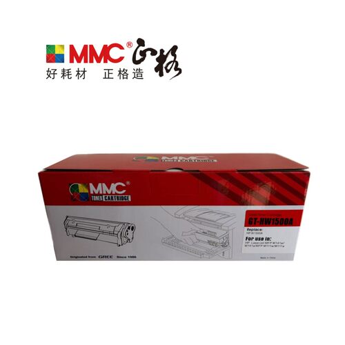 正格MMC GT-HW1500A适用于HP W1500A 惠普HPM141w激光打印机硒鼓 Hp M141a HP M111a M111w HP150A碳粉盒