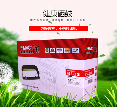 适用兄弟2140粉盒硒鼓正格