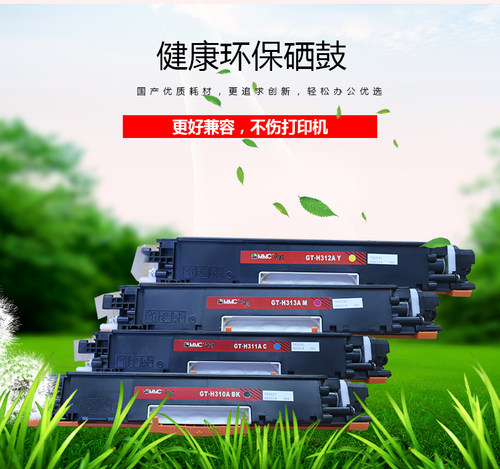 下单请备注颜色