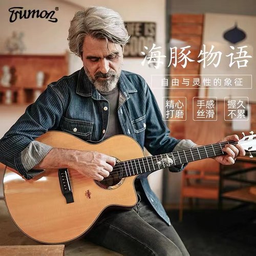 Trumon楚门全单海豚物语TF1955s夏至TF1988加振电箱吉他演出