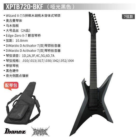 Ibanez依班娜XPTB720/SRMS625/BTB625 Iron Label铁标电吉他贝斯