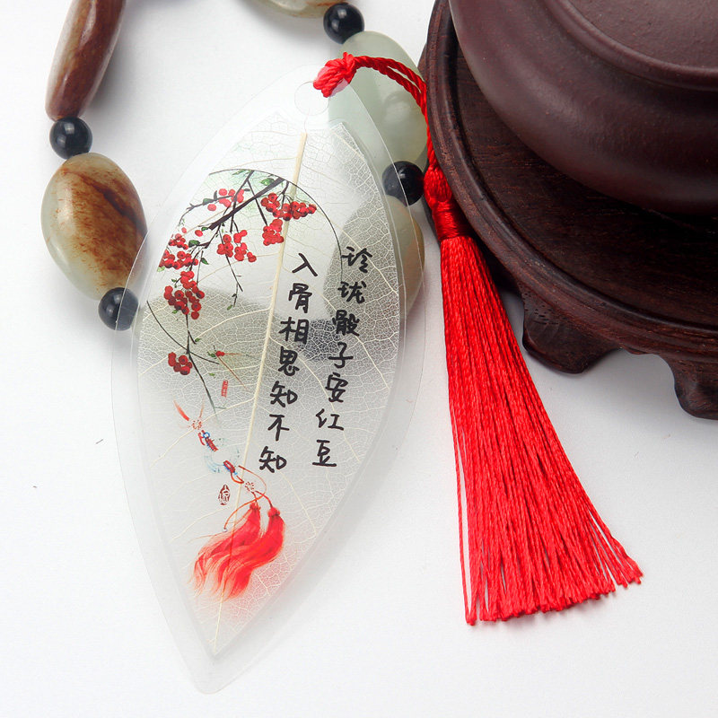 叶脉书签学生用毕业季校园奖品诗句古风小清新中国风创意文化礼品