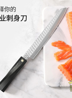 千寿剑型柳刃刺身刀切三文鱼刀日式料理刀生鱼片刀海鲜鱼生专用刀