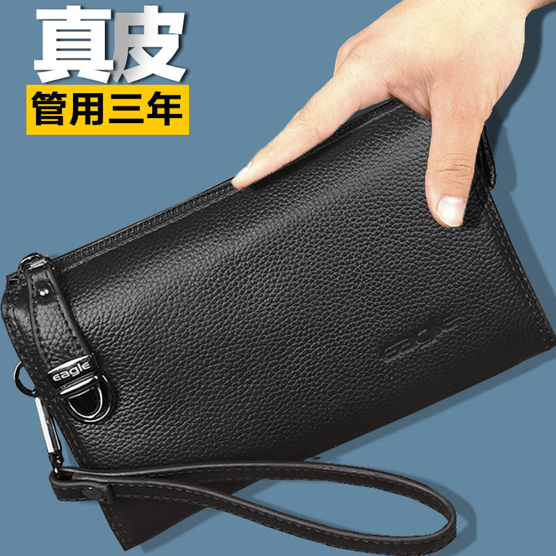 男士手包真皮正品商务休闲手抓包2022新款软皮手拿包牛皮钱包男包