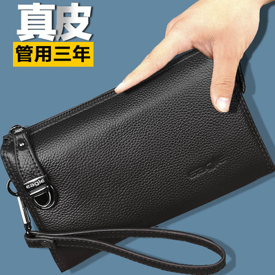 正品商务休闲新款软皮男士手包