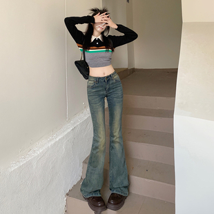弹力复古拖地长裤 美式 低腰显瘦修身 女2023年新款 百搭 微喇叭牛仔裤