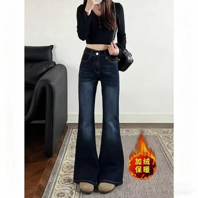 加绒加厚保暖微喇牛仔裤女秋冬2025新款宽松不贴腿拖地喇叭长裤子
