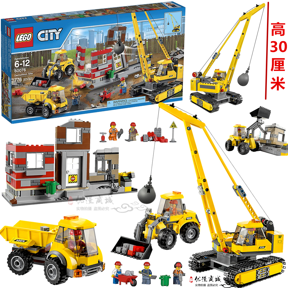 限6000张券lego 60076城市系列大型工程起重机