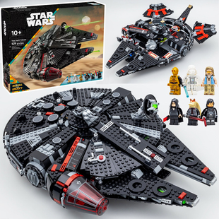 Star Wars 75389积木星球大战黑暗千年隼号星空战舰飞船拼装玩具