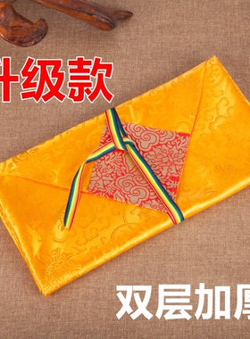 包经布经书袋子大号收纳布袋小号