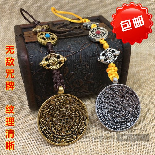九宫八卦牌 纯铜 西藏 藏式皮带扣钥匙扣腰牌挂件保平安咒轮牌