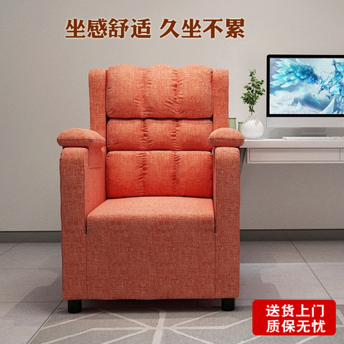 懒人电脑椅家用舒适久坐单人沙发椅卧室网吧游戏电竞椅办公座椅子