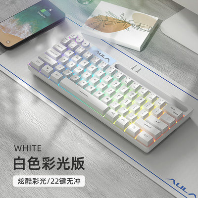迈从F3061机械手感键盘游戏专用笔记本电脑游戏键盘推荐性价比高