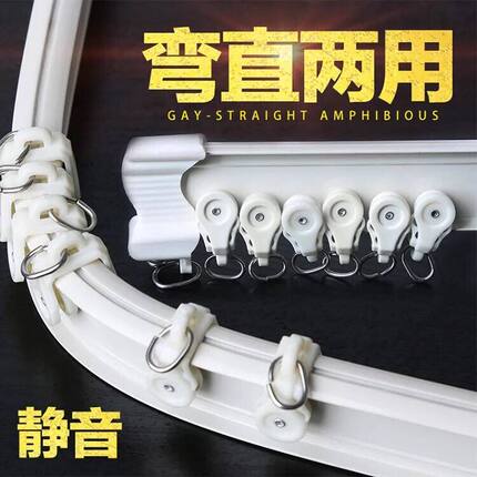 铝合金弯轨窗帘轨道滑道单轨双轨顶装侧装特价