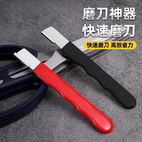 磨刀石快速磨刀器刀具