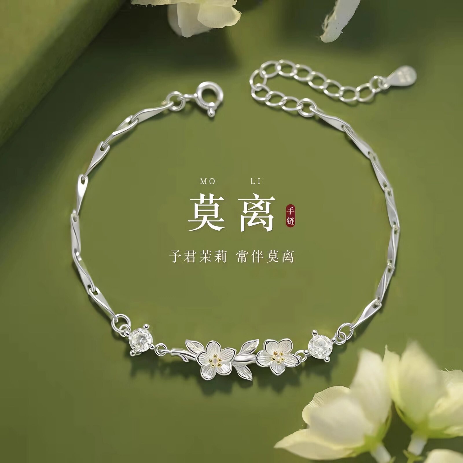 锦鲤和田玉手链送女友女生惊喜生日母亲节妈妈礼物高级感520实用