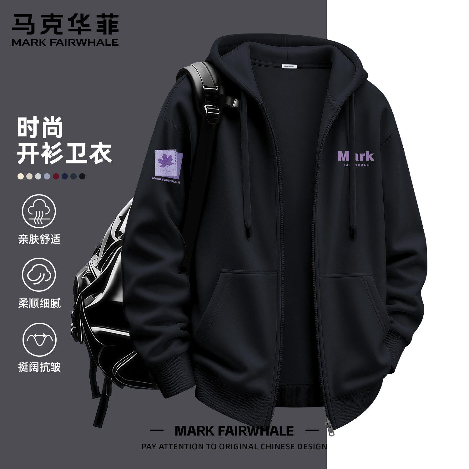 卫衣黑色青少年秋装上衣外套男士