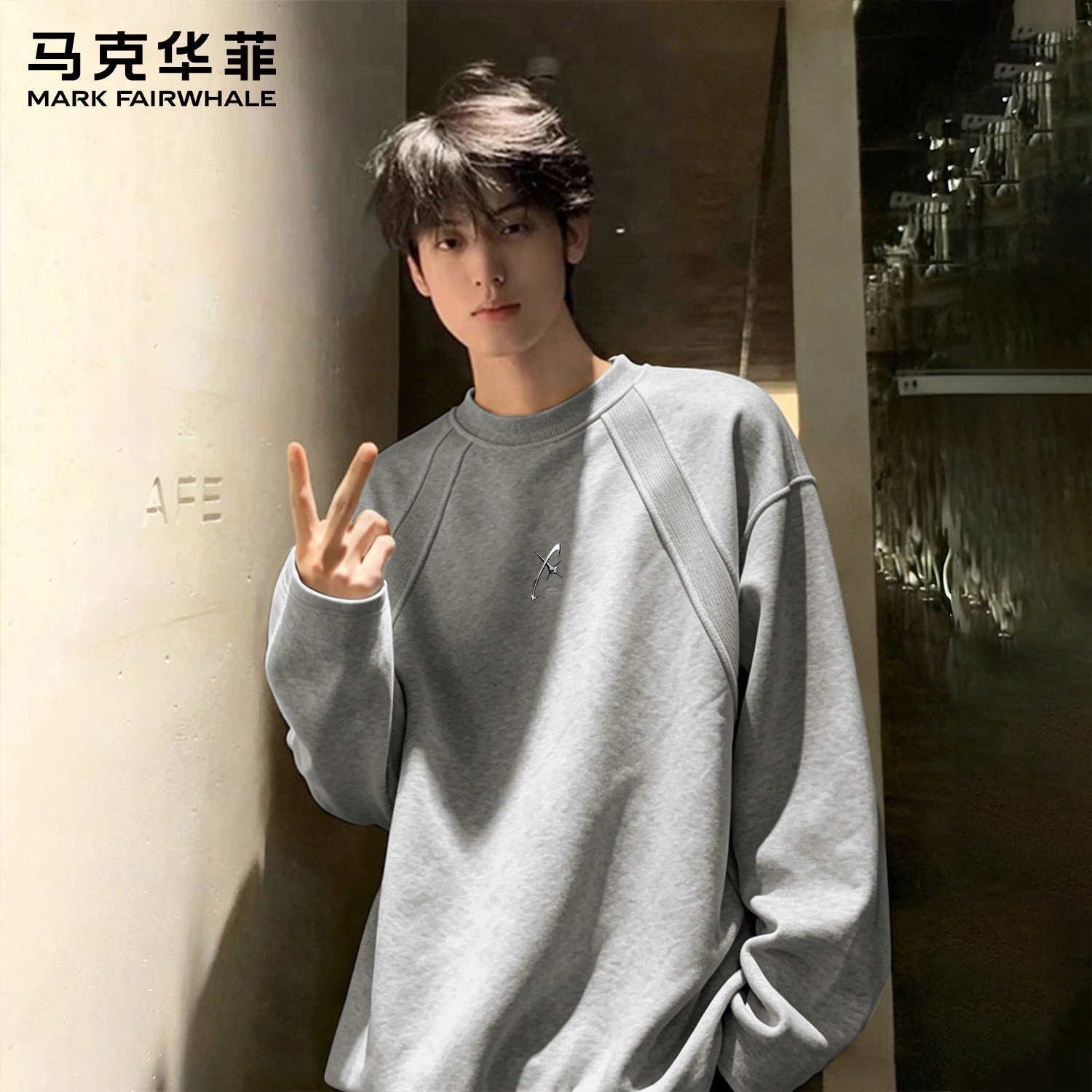 马克华菲春秋早秋打底衫2026秋季新款长袖T恤男士青少年内搭上衣