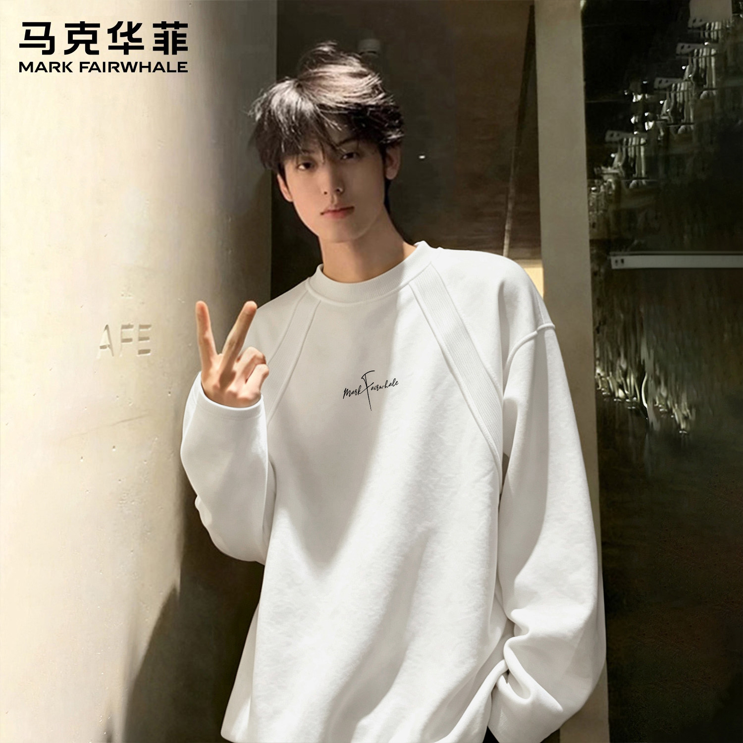 青少年秋季秋装打底衫白色长袖