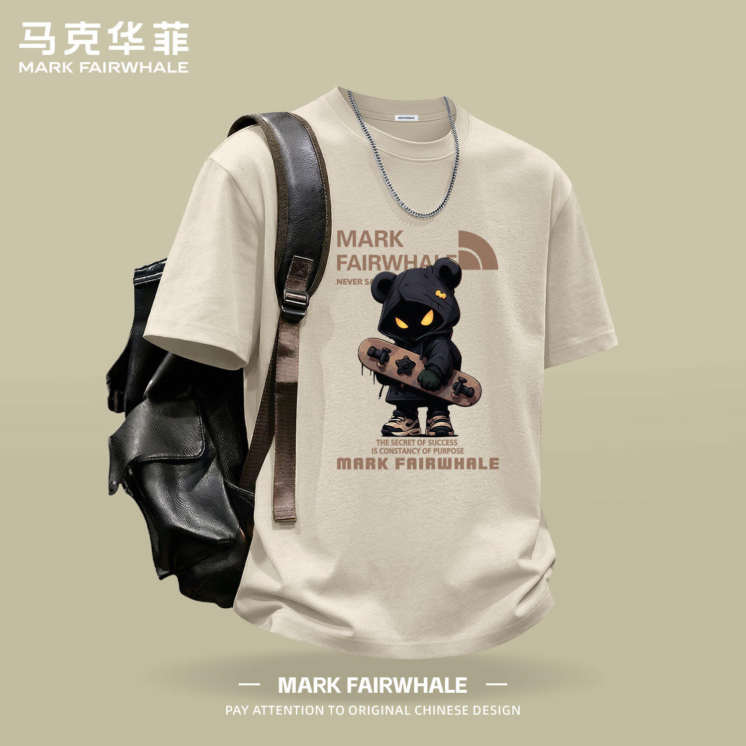 马克华菲纯棉滑板熊短袖T恤男款