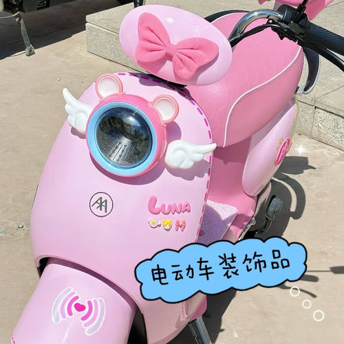 电动车天使耳朵配饰蝴蝶结防水