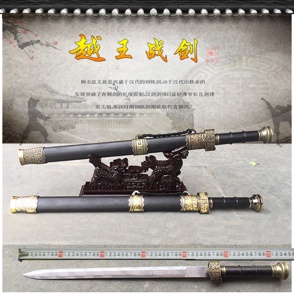 龙泉市防身刀剑迷你袖珍宝剑仿古越王勾践剑短刀剑不锈钢剑未开刃