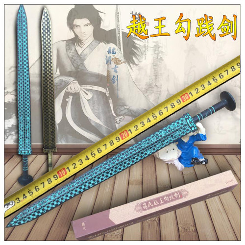 原物复古青铜剑龙泉市蒋氏剑仿古越王勾践剑不锈钢装饰礼品未开刃