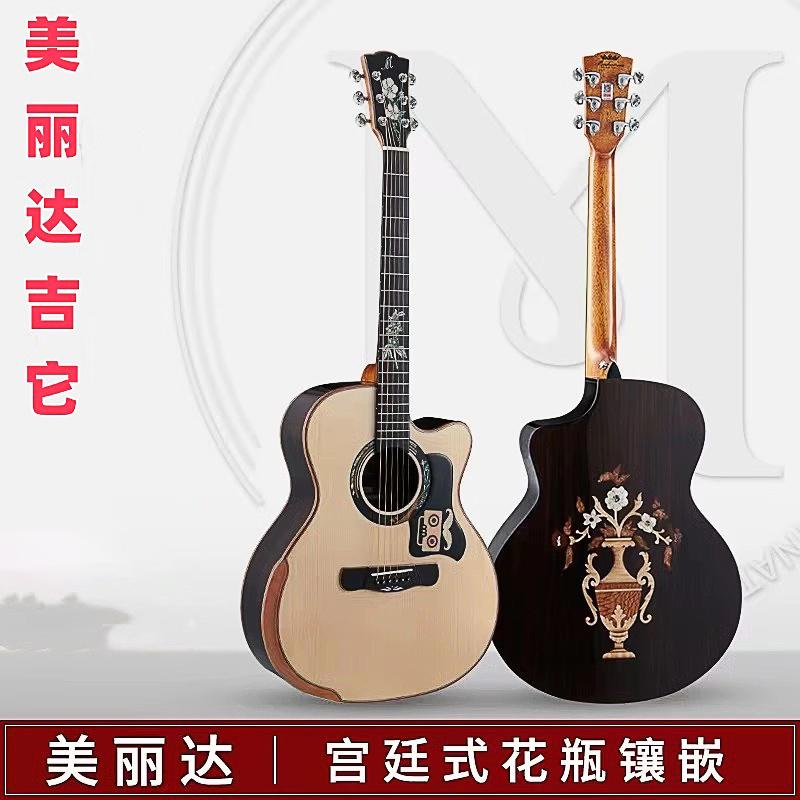 美丽达A18GAC鲜花瓶春夏秋冬民谣单板吉他美利达初学者女男生专用