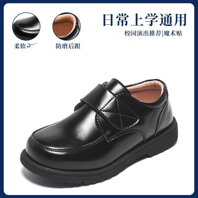 男童皮鞋2026春秋新款黑色英伦表演鞋单鞋软底儿童学生演出鞋 — 7