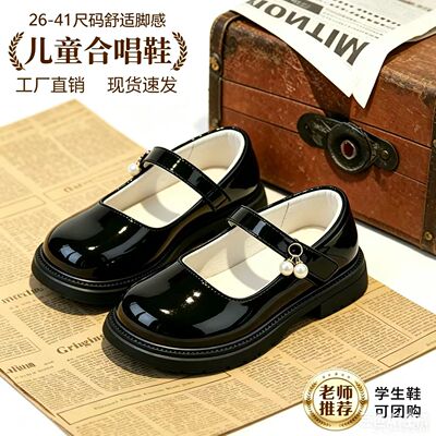 男童皮鞋2026春秋新款黑色英伦表演鞋单鞋软底儿童学生演出鞋 — 2