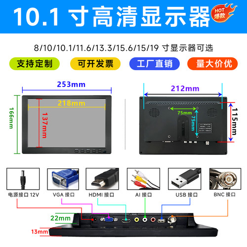 工业屏地显实业高清HDMIVGA