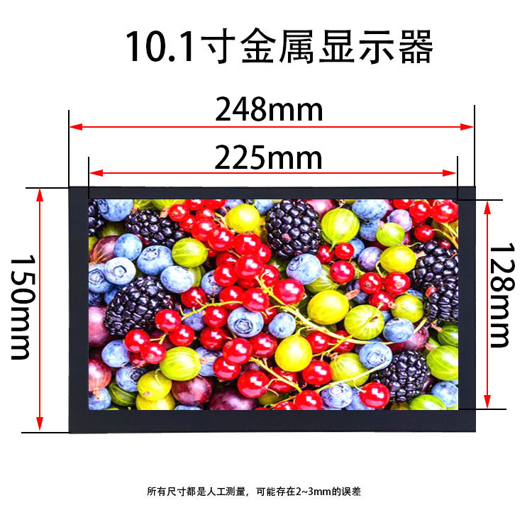 10.1寸金属嵌入式工控监视器HDMI高清1080P液晶显示器VGA电脑