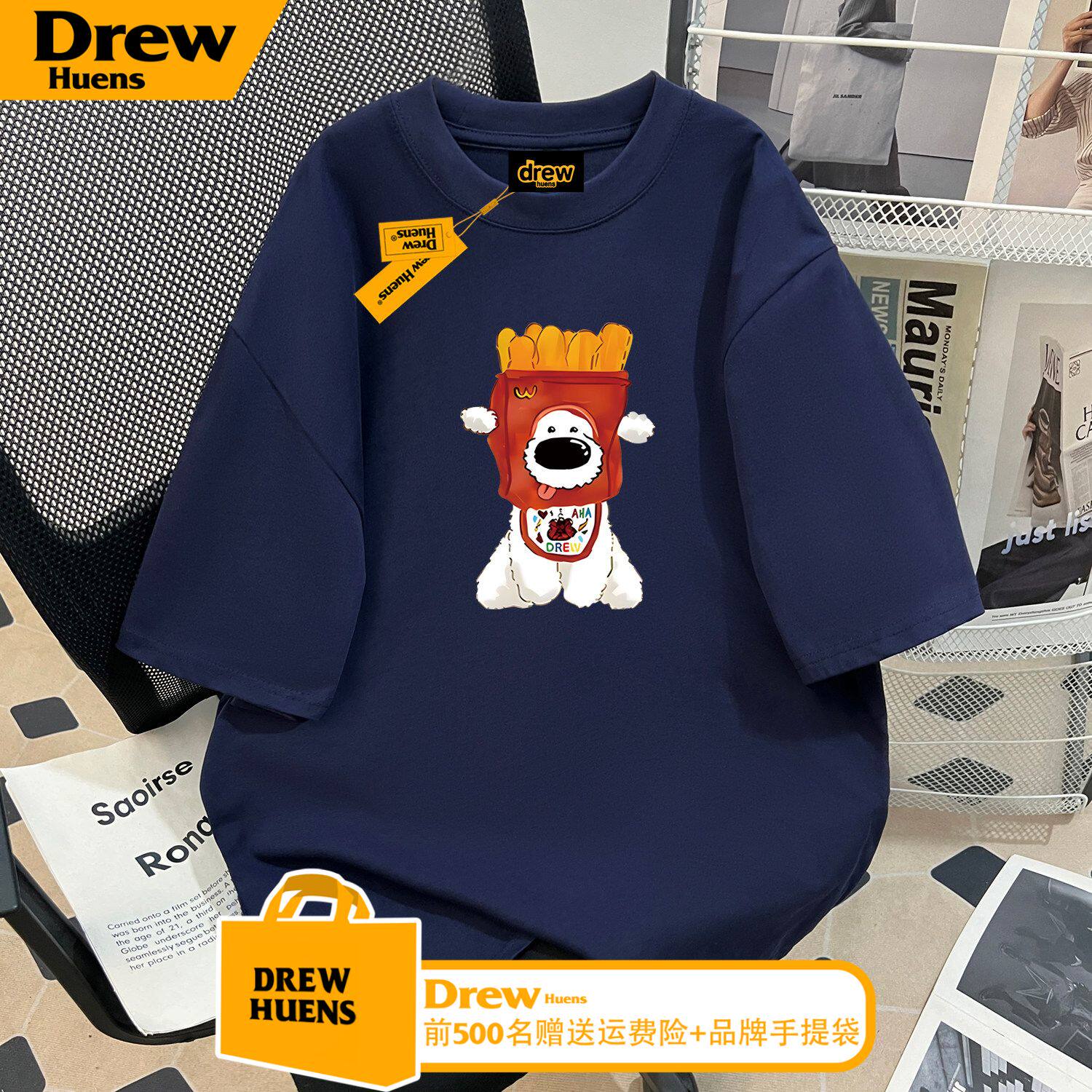 Drew美式潮牌卡通薯条小狗印花短袖T恤男女重磅纯棉宽松情侣上衣