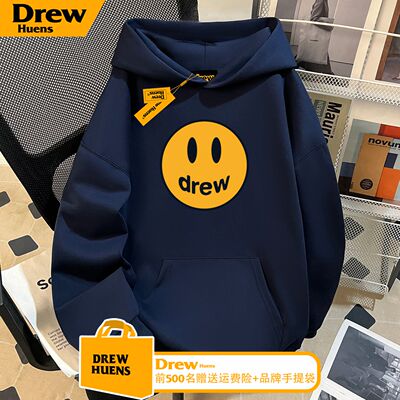 Drew美式潮牌笑脸连帽卫衣加绒