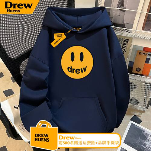 Drew美式潮牌笑脸连帽卫衣加绒