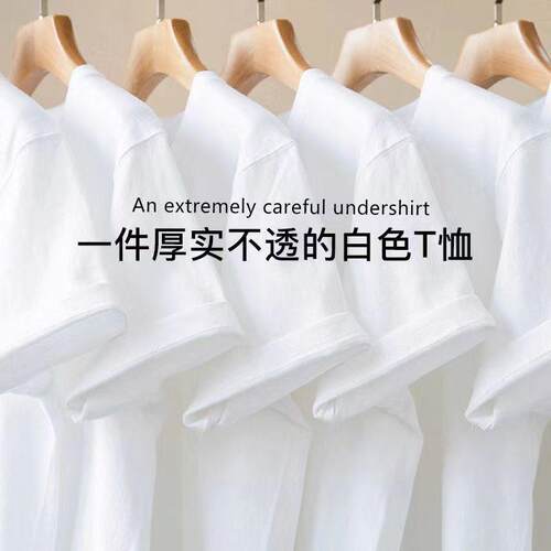 2025夏季新款纯棉短袖T恤纯色t