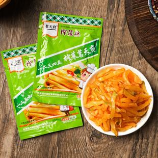 茗天府微辣榨菜丝去皮脆爽即食开袋下饭菜佐餐配料小菜咸菜腌菜